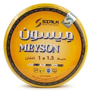سیم افشان 1.5 * 1