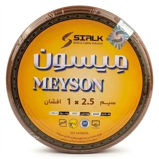 سیم افشان 2.5 * 1
