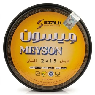 کابل افشان 1.5 * 2